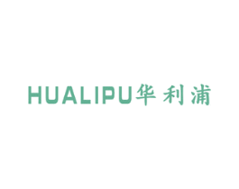 华利浦 第7类机械设备商标图样