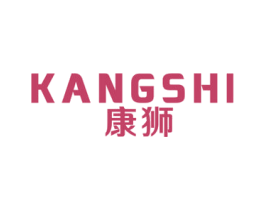 康狮 第6类五金金属商标图样