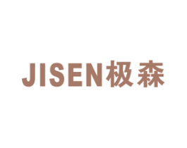 极森 第6类五金金属商标图样