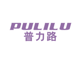普力路 第4类燃料油脂商标图样
