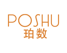 珀数 第3类化妆品商标图样