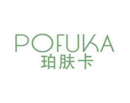 珀肤卡 第3类化妆品商标图样