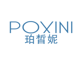 珀皙妮 第3类化妆品商标图样