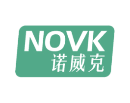 NOVK 诺威克 第10类医疗器械商标图样