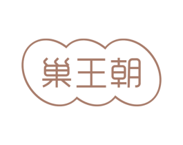 巢王朝 第29类食品商标图样