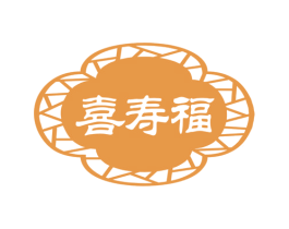 喜寿福 第30类小食配料商标图样