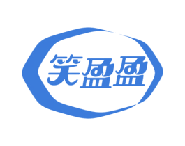 笑盈盈 第29类食品商标图样
