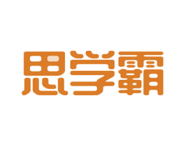 思学霸 第9类科学仪器商标图样