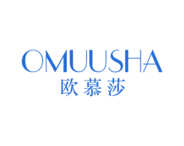 欧慕莎 OMUUSHA 第20类家具商标图样