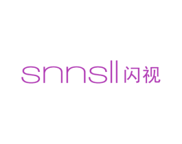 SNNSLL闪视 第11类家用电器商标图样
