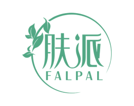 肤派 FALPAL 第44类医疗园艺商标图样