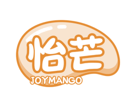 怡芒 JOYMANGO 第43类餐饮酒店商标图样