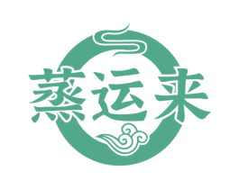 蒸运来 第43类餐饮酒店商标图样