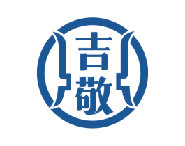 吉敬 第33类酒商标图样