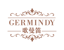 歌曼笛 GERMINDY 第33类酒商标图样