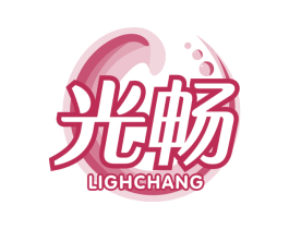 光畅 LIGHCHANG 第32类啤酒饮料商标图样
