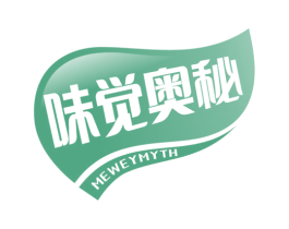 味觉奥秘 MEWEYMYTH 第30类小食配料商标图样