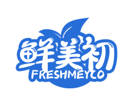 鲜美初 FRESHMEYCO 第30类小食配料商标图样