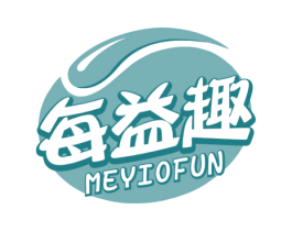 每益趣 MEYIOFUN 第29类食品商标图样