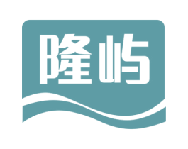 隆屿 第29类食品商标图样