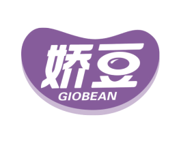 娇豆 GIOBEAN 第29类食品商标图样