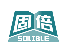 固倍 SOLIBLE 第28类体育玩具商标图样