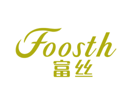 FOOSTH 富丝 第26类花边配饰商标图样