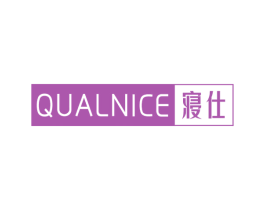 QUALNICE 寝仕 第25类服装鞋帽商标图样