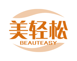 美轻松 BEAUTEASY 第24类布料床单商标图样
