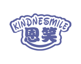 恩笑 KINDNESMILE 第21类厨房洁具商标图样