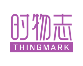 时物志 THINGMARK 第21类厨房洁具商标图样