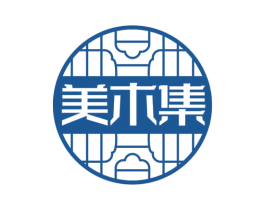 美木集 第20类家具商标图样