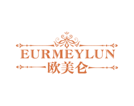 欧美仑 EURMEYLUN 第20类家具商标图样