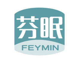 芬眠 FEYMIN 第20类家具商标图样