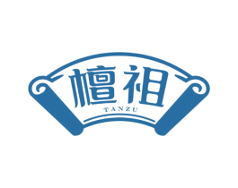 檀祖 第20类家具商标图样