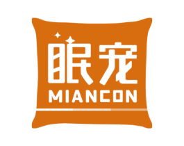 眠宠 MIANCON 第20类家具商标图样