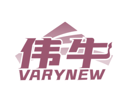 伟牛 VARYNEW 第12类运输工具商标图样