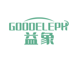 益象 GOODELEPH 第11类家用电器商标图样