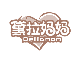 黛拉妈妈 DELLAMON 第10类医疗器械商标图样