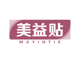 美益贴 MAYINTIE 第10类医疗器械商标图样