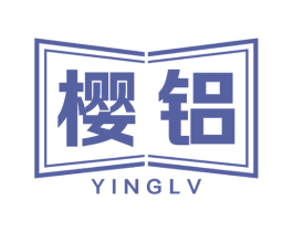 樱铝 第6类五金金属商标图样