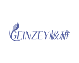 GEINZEY 极稚 第5类医药商标图样