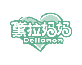 黛拉妈妈 DELLAMOM 第5类医药商标图样