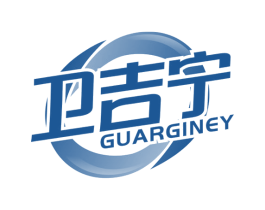 卫吉宁 GUARGINEY 第5类医药商标图样