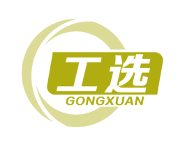 工选 第4类燃料油脂商标图样