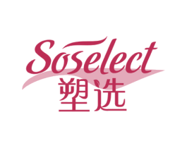 SOSELECT 塑选 第3类化妆品商标图样