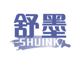 舒墨 SHUINK 第2类颜料油漆商标图样