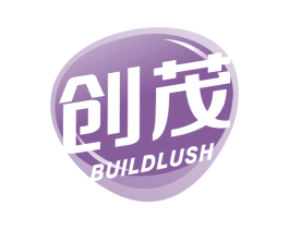 创茂 BUILDLUSH 第1类化学原料商标图样