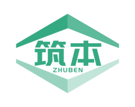 筑本 第1类化学原料商标图样
