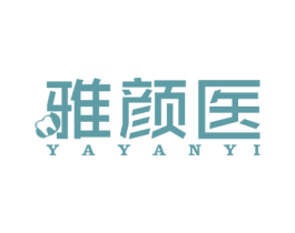 雅颜医 第44类医疗园艺商标图样